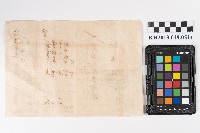 領收證藏品圖，第2張