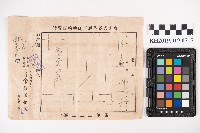 臺南監獄草履下駄特約販賣所記藏品圖，第1張