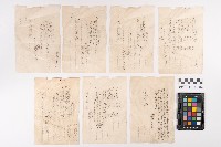 領收證、請求書藏品圖，第1張