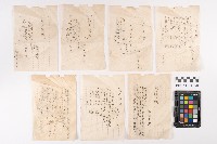 領收證、請求書藏品圖，第2張