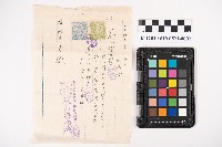 和興商店領收證藏品圖，第3張