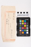 領收書藏品圖，第2張