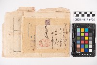 商店領收證藏品圖，第1張