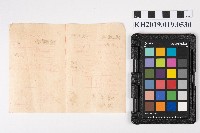 雜貨店領收證藏品圖，第2張