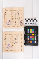 夢花堂菓子店領收證藏品圖，第1張