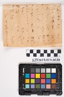 服飾店支拂藏品圖，第1張