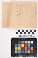 服飾店支拂藏品圖，第2張