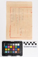 購米領收證藏品圖，第2張