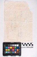 高源發商行領收證藏品圖，第2張