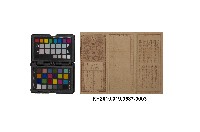 周蘭保險料領收帳藏品圖，第3張