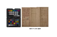 洪慧娥保險料領收帳藏品圖，第1張