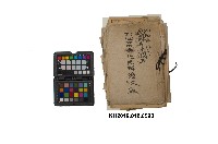 醫藥借地肥料領收綴藏品圖，第1張