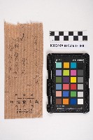 附願國有財產貸付書藏品圖，第1張