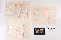 附願國有財產貸付書藏品圖，第3張