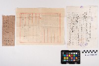 附願國有財產貸付書藏品圖，第7張