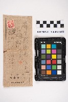 國庫所屬地賃借承諾書及官有地下貸願藏品圖，第1張