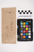 國庫所屬地賃借承諾書及官有地下貸願藏品圖，第2張