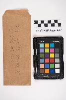 國庫所屬地賃借承諾書及官有地下貸願藏品圖，第3張