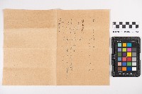 國庫所屬地賃借承諾書及官有地下貸願藏品圖，第7張