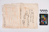 菸草小賣營業許可申告書藏品圖，第1張