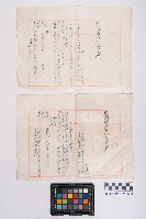 森林物產拂下願藏品圖，第2張