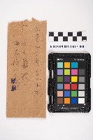 官有地貸下願及示意圖藏品圖，第1張