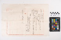 官有地貸下願及示意圖藏品圖，第3張