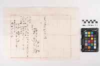 官有地貸下願及示意圖藏品圖，第4張