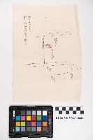 官有地貸下願及示意圖藏品圖，第6張