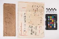 國庫地下貸及領收書藏品圖，第5張