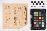 愛國儲金藏品圖，第5張