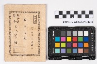 周蘭貯金通帳藏品圖，第5張