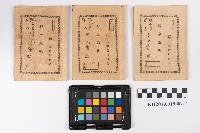 周蘭貯金通帳藏品圖，第7張