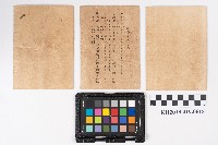 周蘭、洪新發、洪能發家族貯金通帳藏品圖，第8張