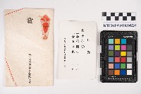 報國債券藏品圖，第5張