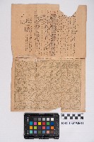 帝國公債一百元證卷（洪見濤）藏品圖，第2張