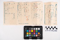 周蘭振替儲金受入報告書、拂込通知書藏品圖，第5張