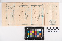 周蘭振替儲金受入報告書、拂込通知書藏品圖，第6張