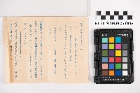 周蘭振替儲金受入報告書、拂込通知書藏品圖，第10張