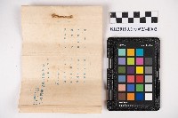 拂込金領收證綴藏品圖，第4張