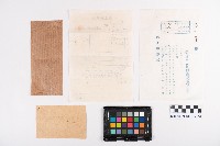 利下御通知、送金御案內藏品圖，第10張