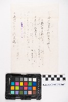 送金書藏品圖，第3張