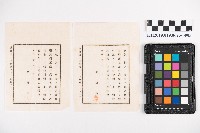 送金書藏品圖，第5張