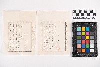 送金書藏品圖，第6張