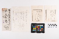 送金書藏品圖，第7張