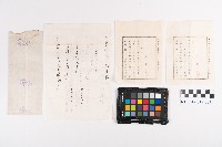 送金書藏品圖，第8張