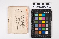 小切手藏品圖，第1張