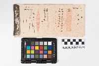 小切手藏品圖，第1張