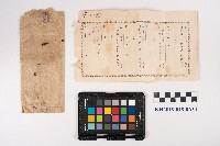 旗山信用利用組合貸付約束手形藏品圖，第6張