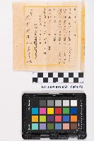 貯金局約束手形藏品圖，第11張